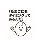 ブラックすぎる食べ物たちの日常（個別スタンプ：3）