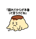 ブラックすぎる食べ物たちの日常（個別スタンプ：5）