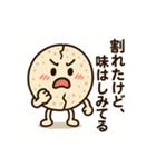 ブラックすぎる食べ物たちの日常（個別スタンプ：10）