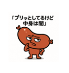ブラックすぎる食べ物たちの日常（個別スタンプ：11）