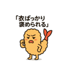 ブラックすぎる食べ物たちの日常（個別スタンプ：13）