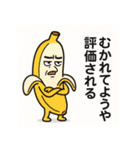 ブラックすぎる食べ物たちの日常（個別スタンプ：14）
