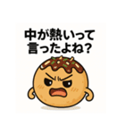 ブラックすぎる食べ物たちの日常（個別スタンプ：15）