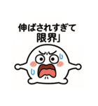 ブラックすぎる食べ物たちの日常（個別スタンプ：16）