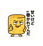 ブラックすぎる食べ物たちの日常（個別スタンプ：18）