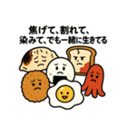 ブラックすぎる食べ物たちの日常（個別スタンプ：20）