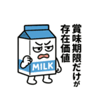 ブラックすぎる食べ物たちの日常（個別スタンプ：21）