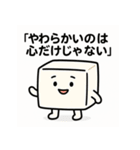 ブラックすぎる食べ物たちの日常（個別スタンプ：24）