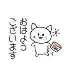 あなたのネコ、白色、無地（個別スタンプ：1）