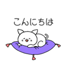 あなたのネコ、白色、無地（個別スタンプ：2）