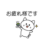 あなたのネコ、白色、無地（個別スタンプ：4）