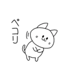 あなたのネコ、白色、無地（個別スタンプ：5）