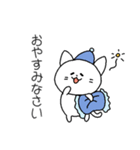 あなたのネコ、白色、無地（個別スタンプ：8）