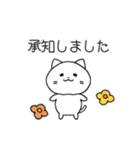 あなたのネコ、白色、無地（個別スタンプ：11）
