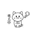 あなたのネコ、白色、無地（個別スタンプ：13）