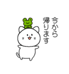 あなたのネコ、白色、無地（個別スタンプ：26）