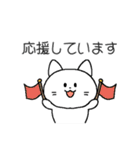 あなたのネコ、白色、無地（個別スタンプ：32）