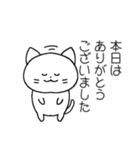 あなたのネコ、白色、無地（個別スタンプ：33）