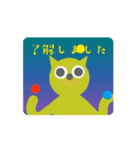 敬語で楽しくお話し（個別スタンプ：1）