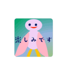 敬語で楽しくお話し（個別スタンプ：2）
