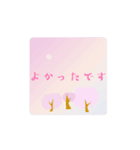 敬語で楽しくお話し（個別スタンプ：4）
