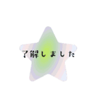 敬語で楽しくお話し（個別スタンプ：8）