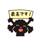 黒トイプードル_ハッピーな日々（個別スタンプ：1）