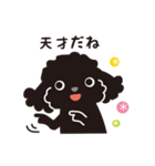 黒トイプードル_ハッピーな日々（個別スタンプ：6）