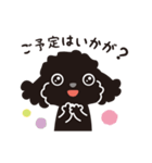 黒トイプードル_ハッピーな日々（個別スタンプ：20）