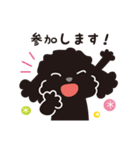 黒トイプードル_ハッピーな日々（個別スタンプ：21）