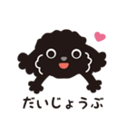 黒トイプードル_ハッピーな日々（個別スタンプ：39）