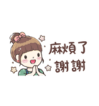 毛毛プリンセス♡職場編（個別スタンプ：3）