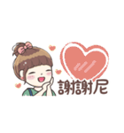 毛毛プリンセス♡職場編（個別スタンプ：7）