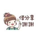 毛毛プリンセス♡職場編（個別スタンプ：10）