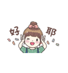 毛毛プリンセス♡職場編（個別スタンプ：16）