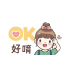 毛毛プリンセス♡職場編（個別スタンプ：19）