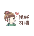 毛毛プリンセス♡職場編（個別スタンプ：35）