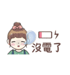 毛毛プリンセス♡職場編（個別スタンプ：38）
