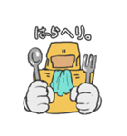 プレジデント=ガガの日常（個別スタンプ：3）