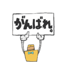 プレジデント=ガガの日常（個別スタンプ：23）