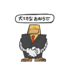 プレジデント=ガガの日常（個別スタンプ：25）