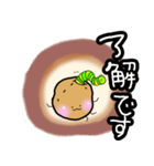 じゃがいもくんとアオムシくん（個別スタンプ：2）