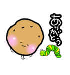 じゃがいもくんとアオムシくん（個別スタンプ：5）