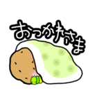 じゃがいもくんとアオムシくん（個別スタンプ：6）