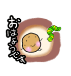 じゃがいもくんとアオムシくん（個別スタンプ：7）