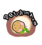 じゃがいもくんとアオムシくん（個別スタンプ：8）