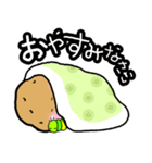 じゃがいもくんとアオムシくん（個別スタンプ：9）