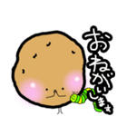 じゃがいもくんとアオムシくん（個別スタンプ：11）
