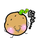 じゃがいもくんとアオムシくん（個別スタンプ：12）