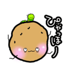 じゃがいもくんとアオムシくん（個別スタンプ：13）